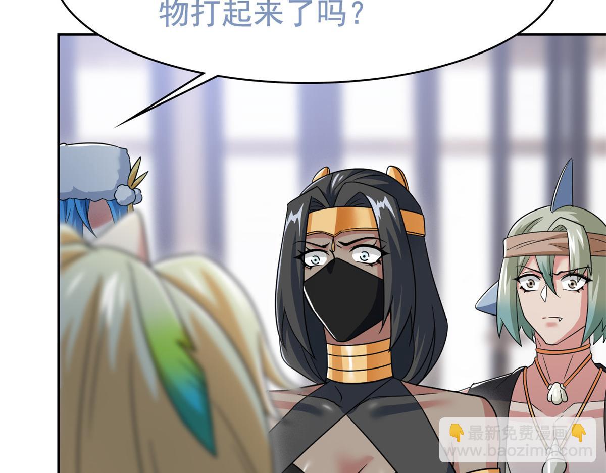 從精神病院走出的強者 - 356 人邪對擂 我是林凡！(1/3) - 7