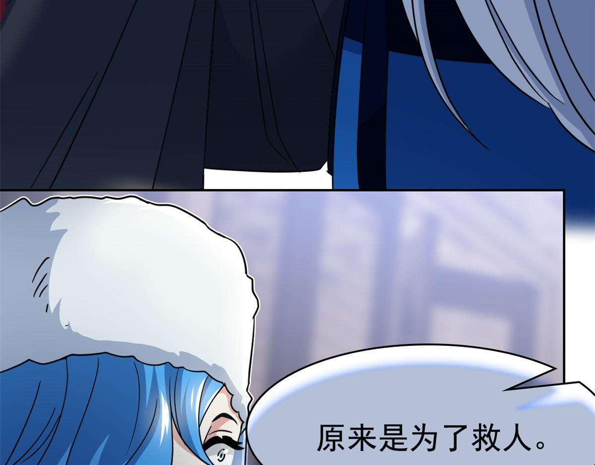 從精神病院走出的強者 - 356 人邪對擂 我是林凡！(2/3) - 5