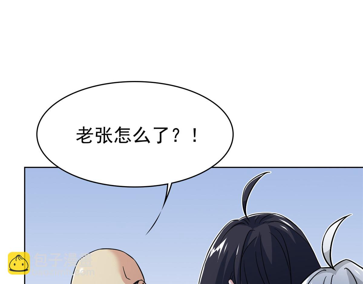 從精神病院走出的強者 - 356 人邪對擂 我是林凡！(2/3) - 8