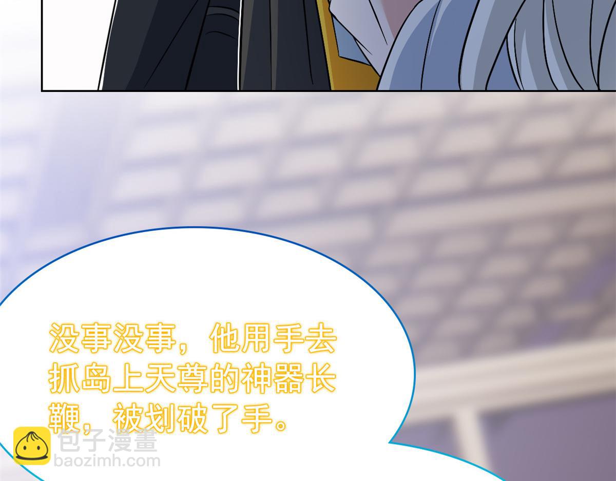 從精神病院走出的強者 - 356 人邪對擂 我是林凡！(2/3) - 2