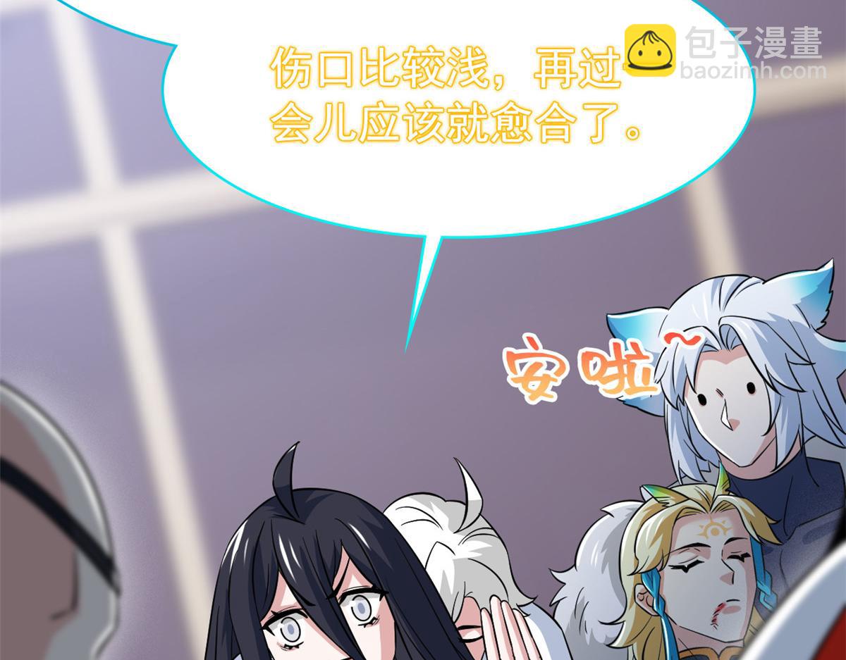 從精神病院走出的強者 - 356 人邪對擂 我是林凡！(2/3) - 3