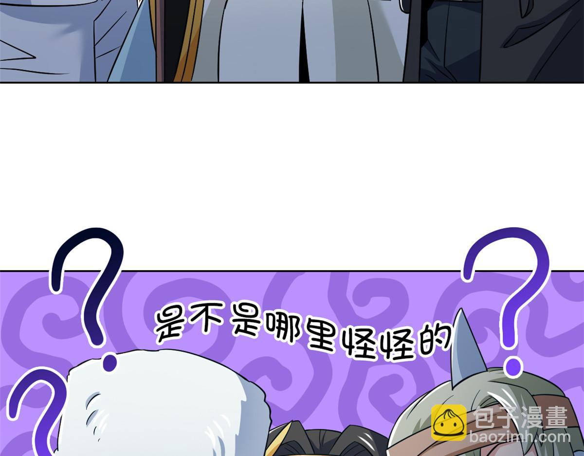 從精神病院走出的強者 - 356 人邪對擂 我是林凡！(2/3) - 8