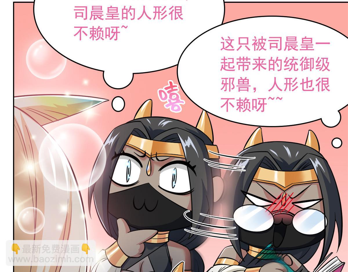 從精神病院走出的強者 - 356 人邪對擂 我是林凡！(2/3) - 8