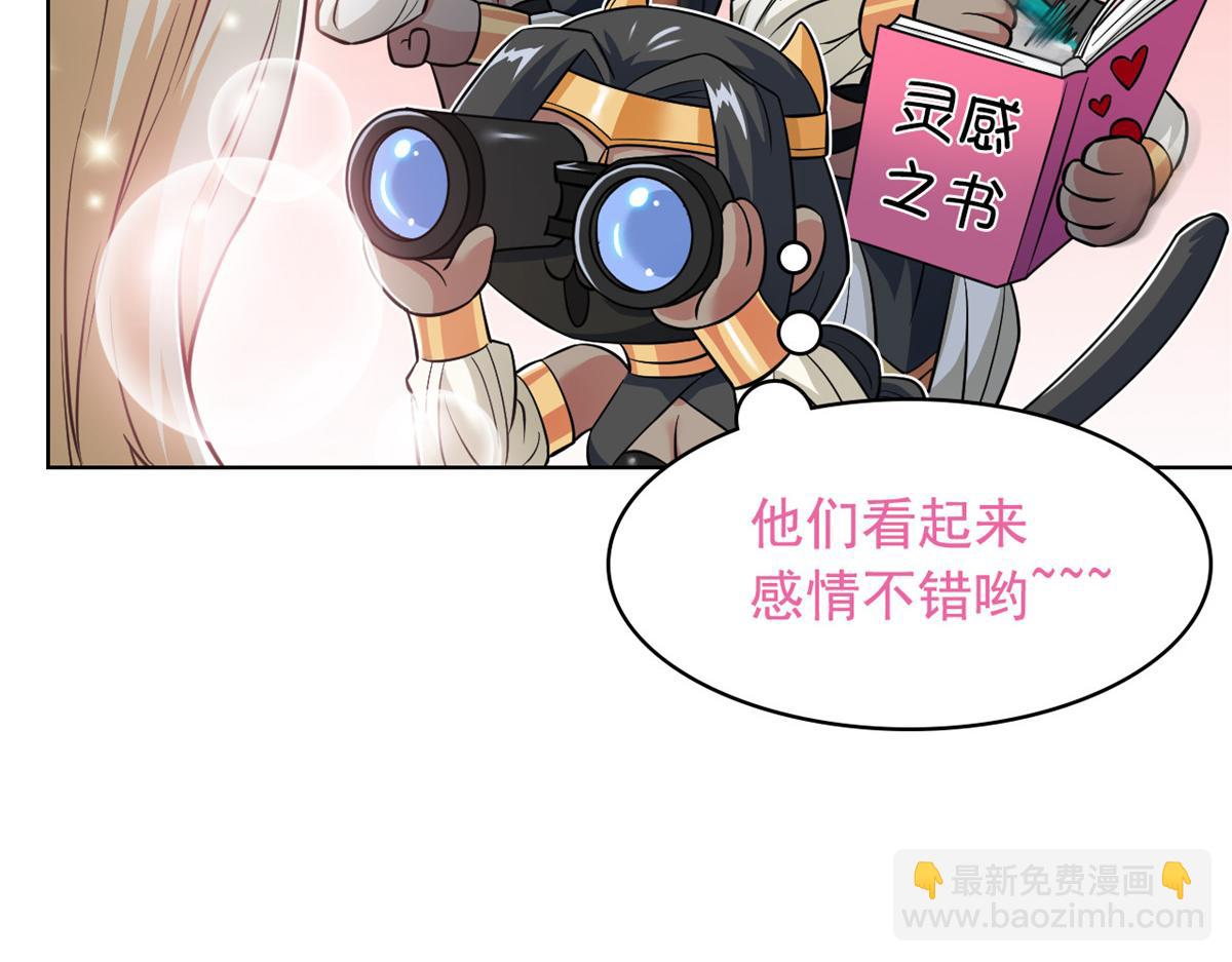 從精神病院走出的強者 - 356 人邪對擂 我是林凡！(2/3) - 1