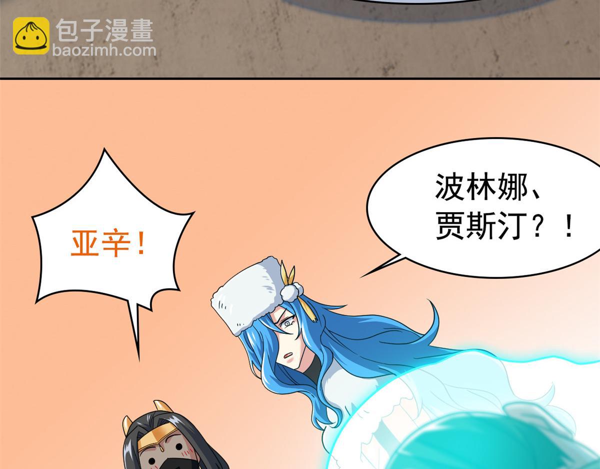 從精神病院走出的強者 - 356 人邪對擂 我是林凡！(2/3) - 8