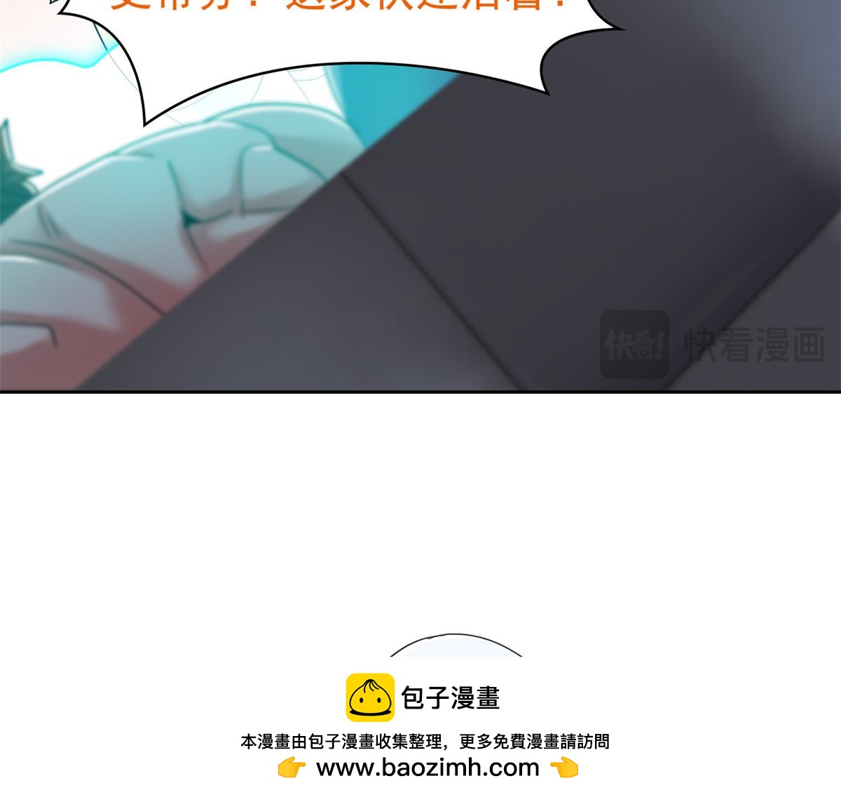 從精神病院走出的強者 - 356 人邪對擂 我是林凡！(2/3) - 2