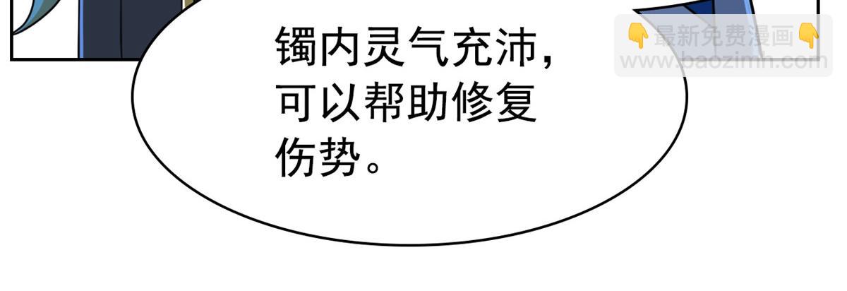 從精神病院走出的強者 - 356 人邪對擂 我是林凡！(2/3) - 5
