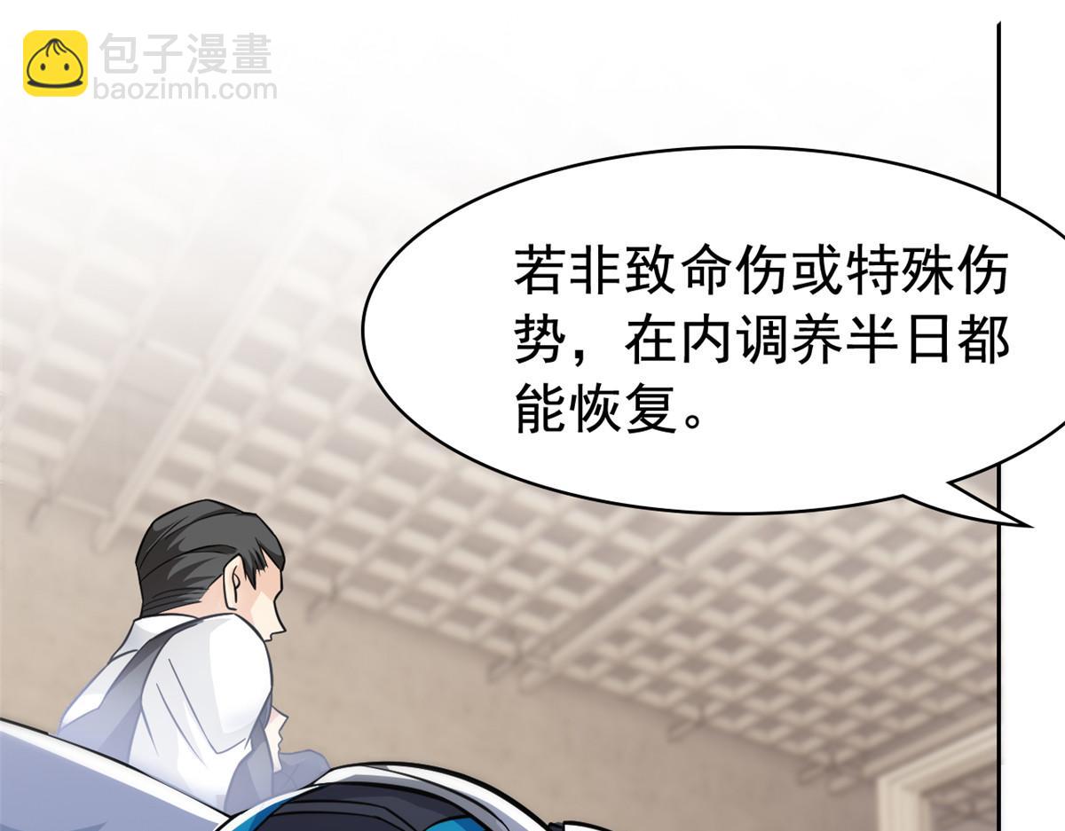 從精神病院走出的強者 - 356 人邪對擂 我是林凡！(2/3) - 6