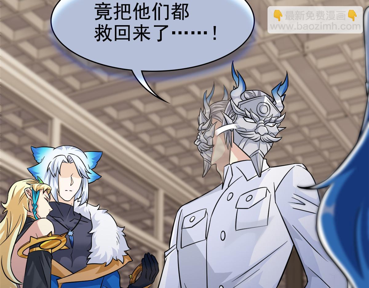 從精神病院走出的強者 - 356 人邪對擂 我是林凡！(2/3) - 1