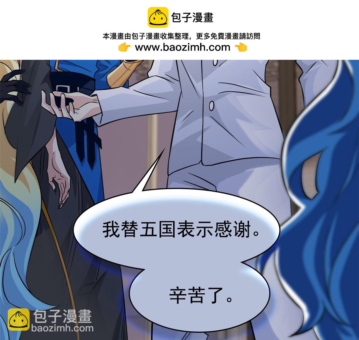 從精神病院走出的強者 - 356 人邪對擂 我是林凡！(2/3) - 2