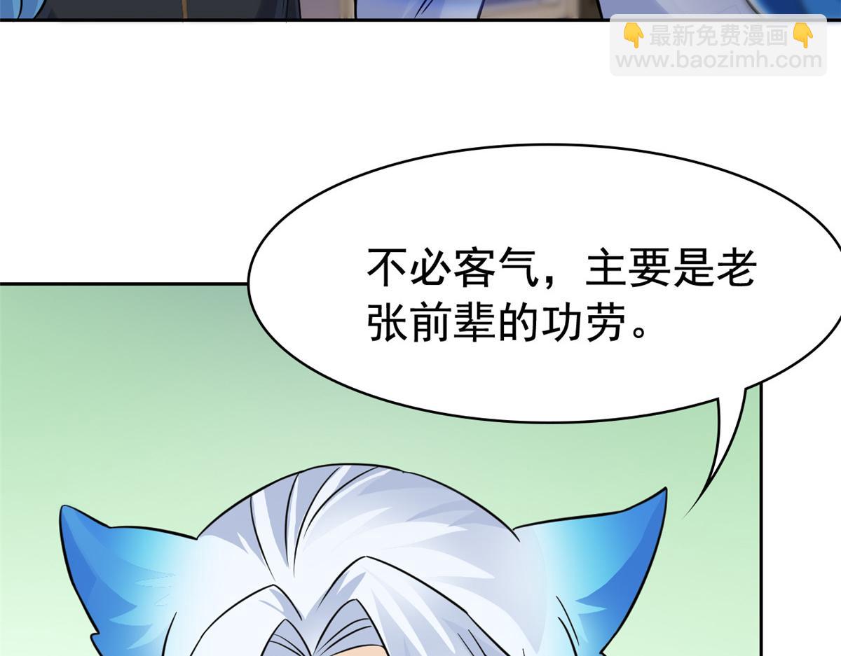 從精神病院走出的強者 - 356 人邪對擂 我是林凡！(2/3) - 3