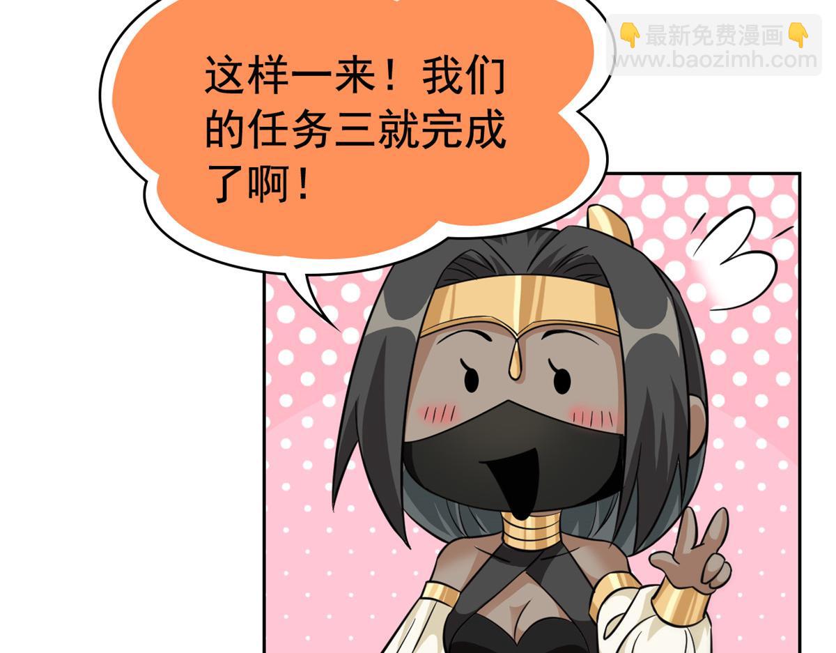 從精神病院走出的強者 - 356 人邪對擂 我是林凡！(2/3) - 5