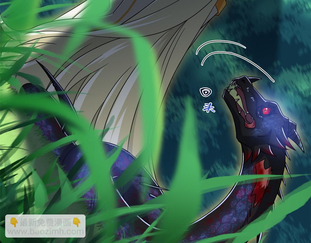 從精神病院走出的強者 - 358 黑蛟渡劫，龍神傳承(3/5) - 5