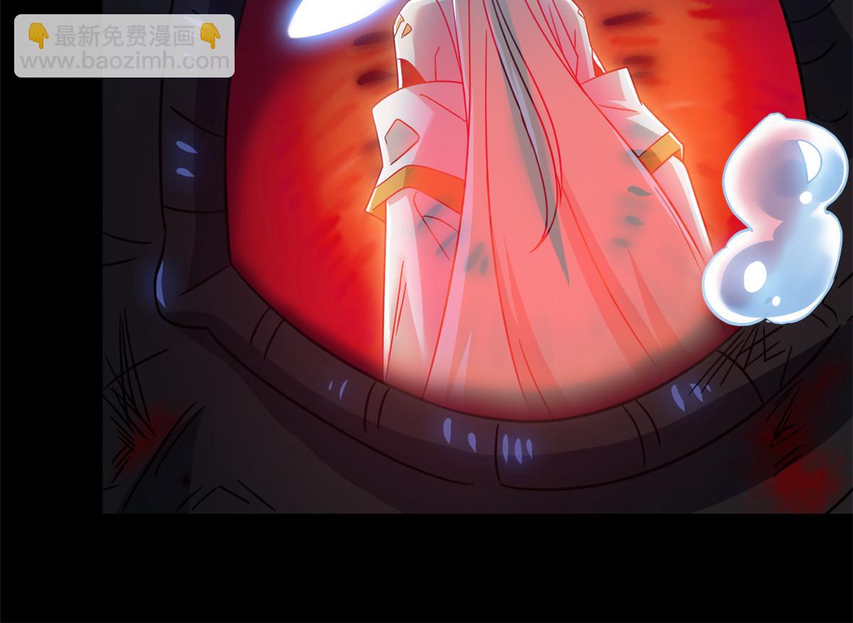 從精神病院走出的強者 - 358 黑蛟渡劫，龍神傳承(3/5) - 8