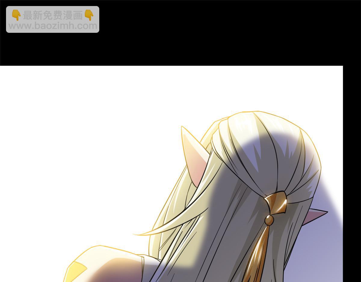 從精神病院走出的強者 - 358 黑蛟渡劫，龍神傳承(3/5) - 1