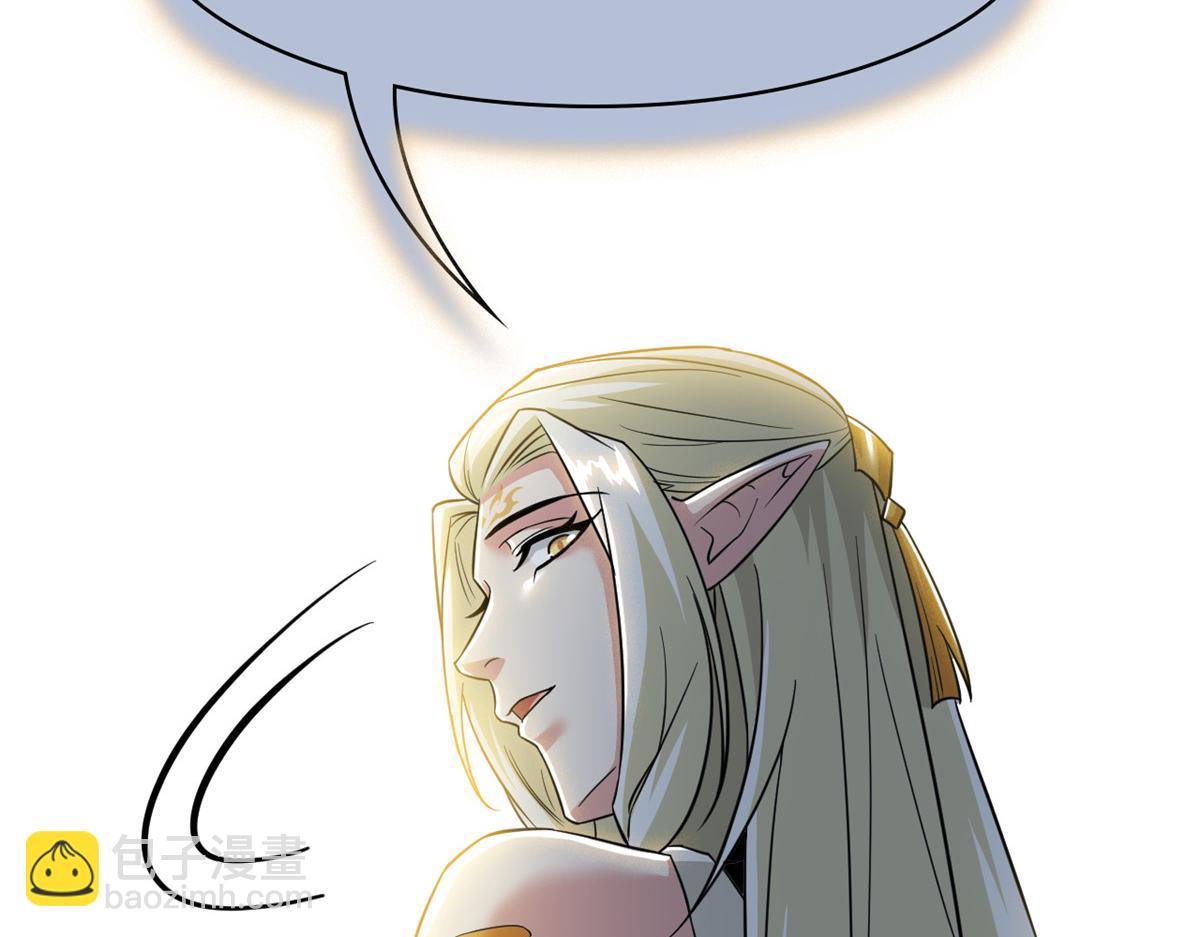 從精神病院走出的強者 - 358 黑蛟渡劫，龍神傳承(3/5) - 4