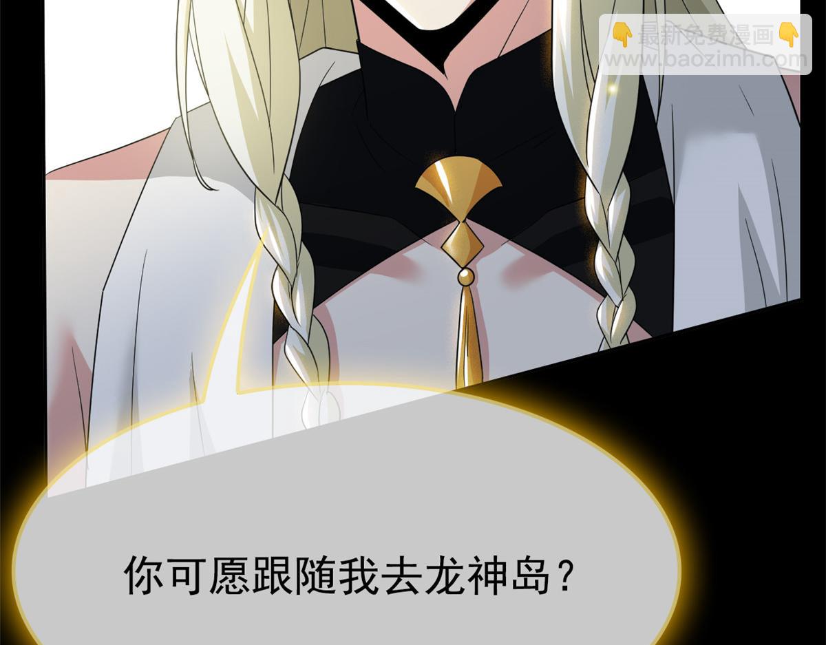 從精神病院走出的強者 - 358 黑蛟渡劫，龍神傳承(3/5) - 4