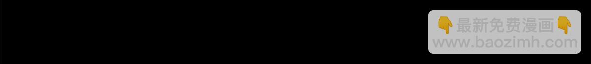 從精神病院走出的強者 - 358 黑蛟渡劫，龍神傳承(3/5) - 8