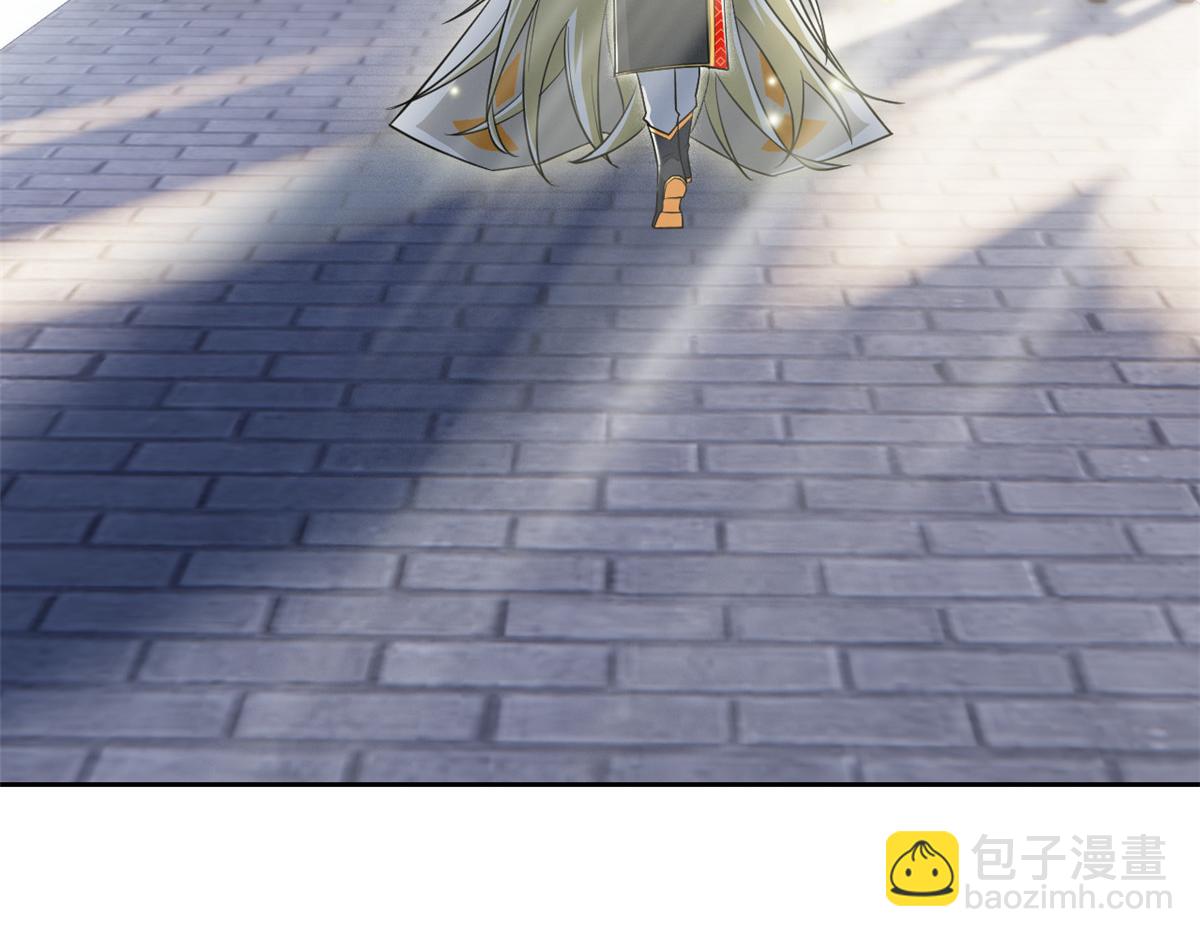 從精神病院走出的強者 - 358 黑蛟渡劫，龍神傳承(3/5) - 6