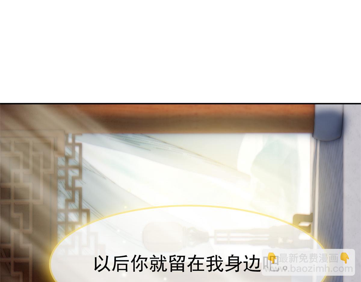 從精神病院走出的強者 - 358 黑蛟渡劫，龍神傳承(3/5) - 7