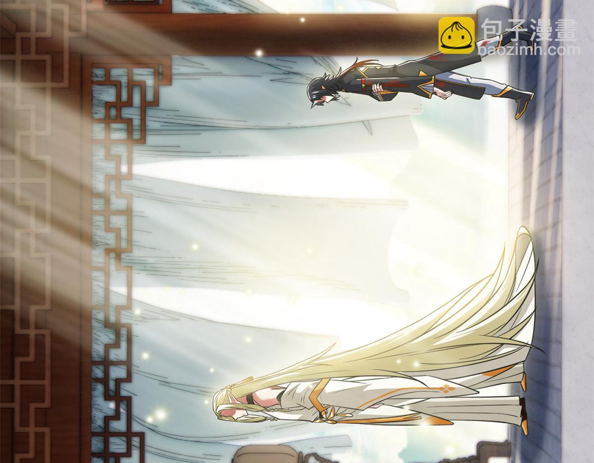 從精神病院走出的強者 - 358 黑蛟渡劫，龍神傳承(3/5) - 1