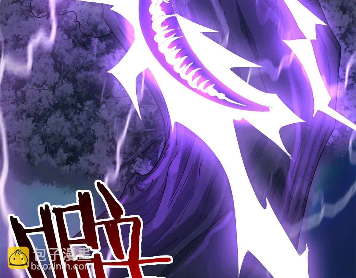 從精神病院走出的強者 - 358 黑蛟渡劫，龍神傳承(1/5) - 6