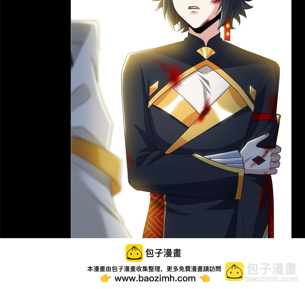 從精神病院走出的強者 - 358 黑蛟渡劫，龍神傳承(3/5) - 5