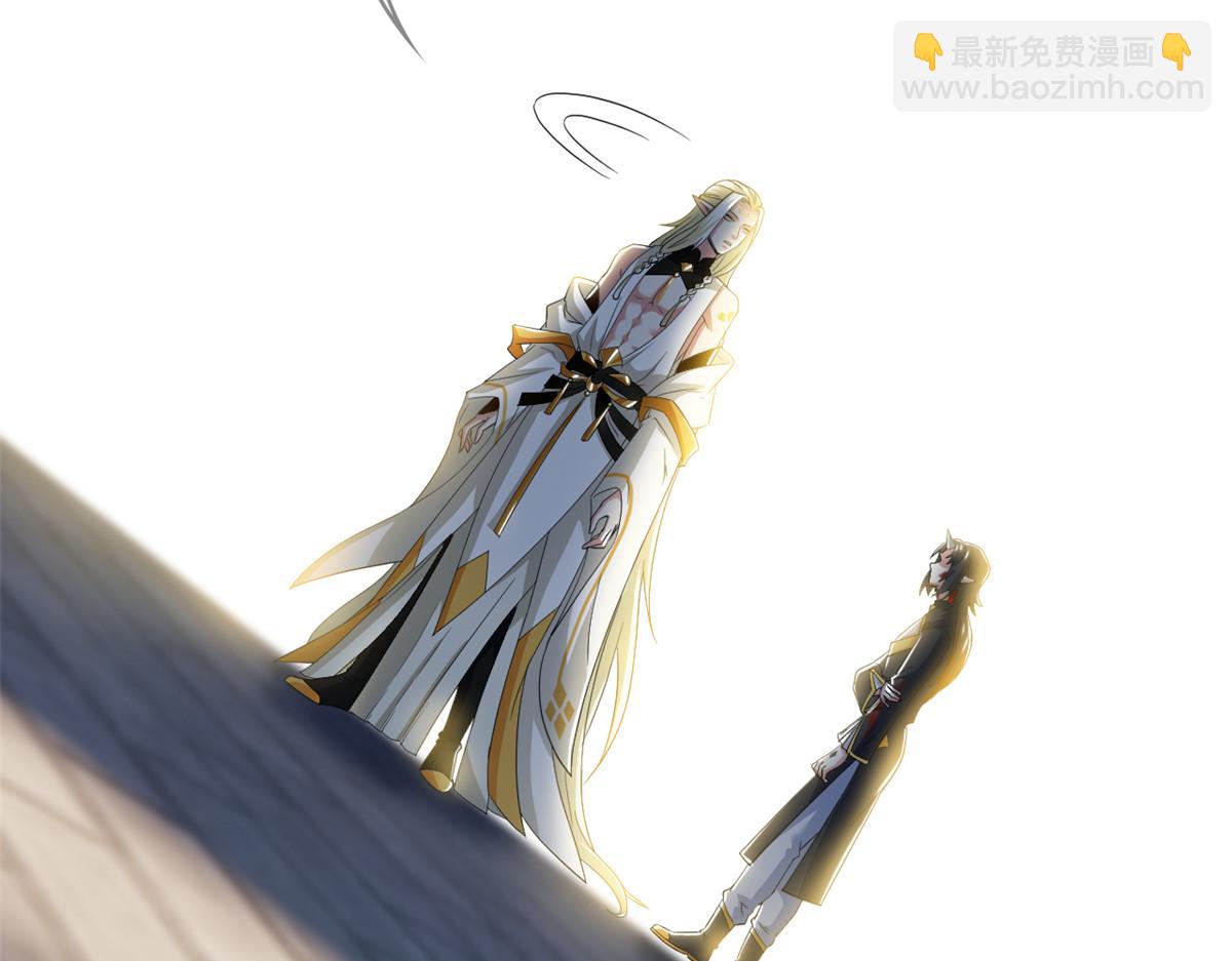 從精神病院走出的強者 - 358 黑蛟渡劫，龍神傳承(3/5) - 4