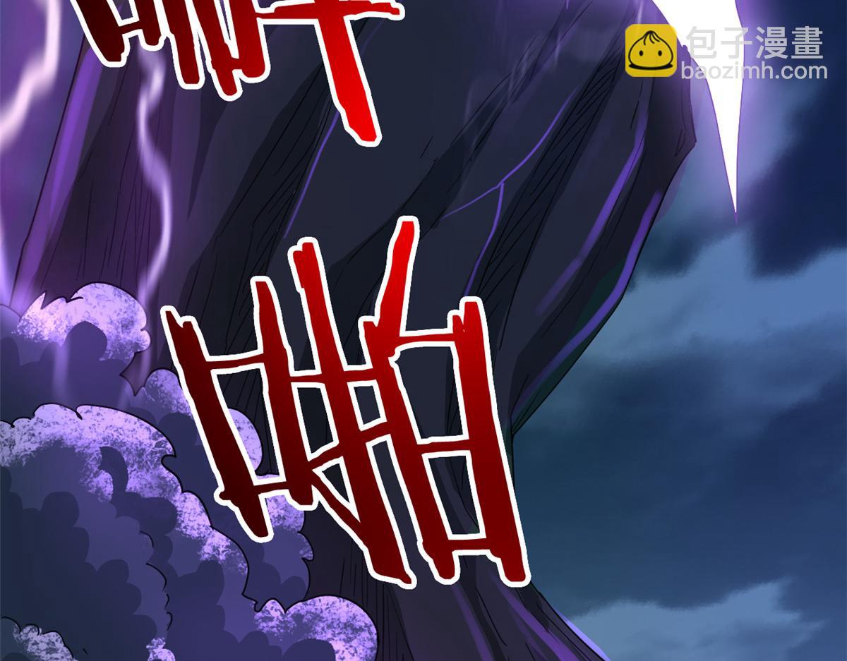 從精神病院走出的強者 - 358 黑蛟渡劫，龍神傳承(1/5) - 7