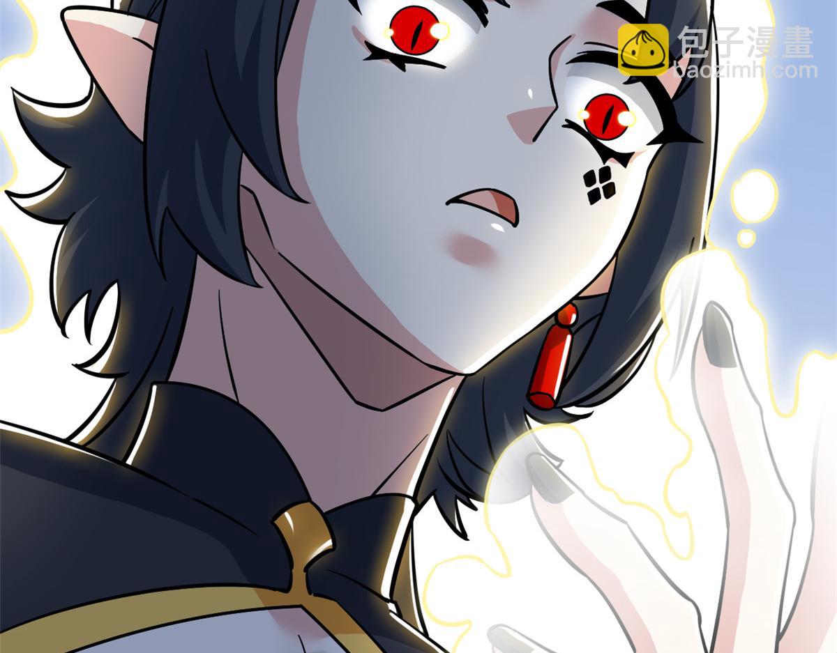 從精神病院走出的強者 - 358 黑蛟渡劫，龍神傳承(4/5) - 7