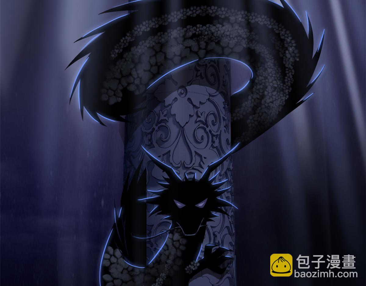 從精神病院走出的強者 - 358 黑蛟渡劫，龍神傳承(4/5) - 3