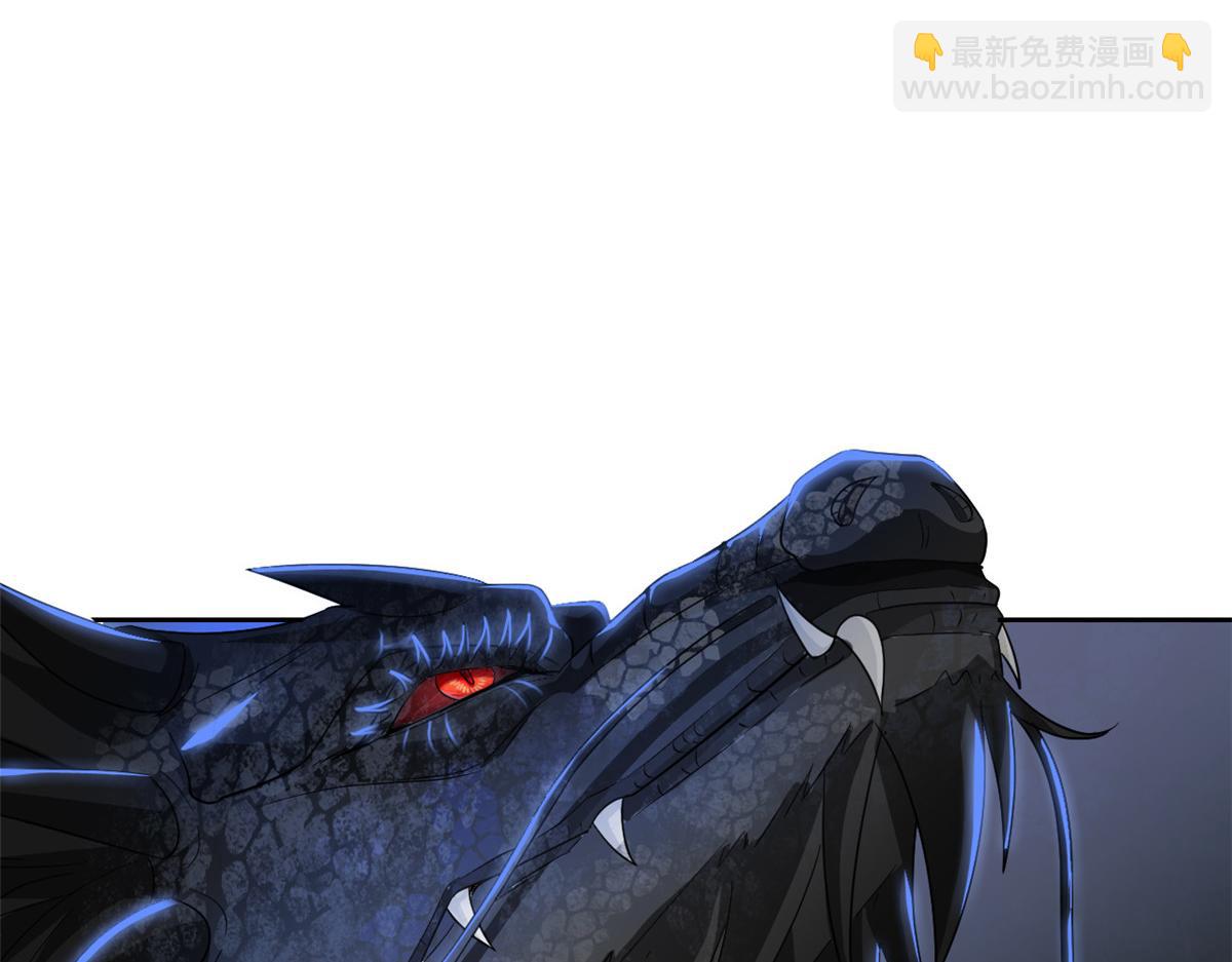 從精神病院走出的強者 - 358 黑蛟渡劫，龍神傳承(4/5) - 7