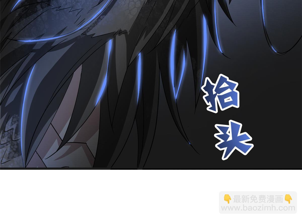 從精神病院走出的強者 - 358 黑蛟渡劫，龍神傳承(4/5) - 8