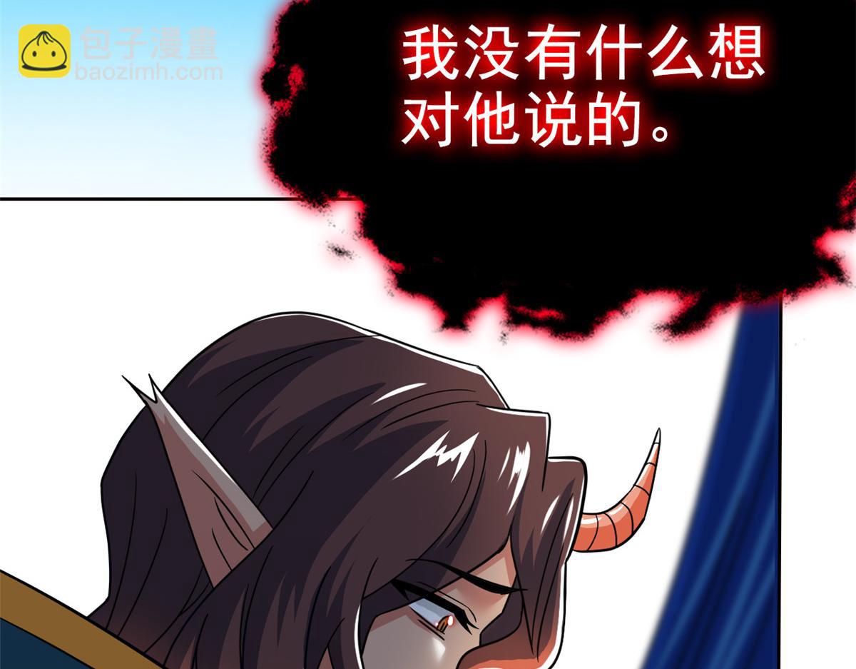 從精神病院走出的強者 - 358 黑蛟渡劫，龍神傳承(4/5) - 7