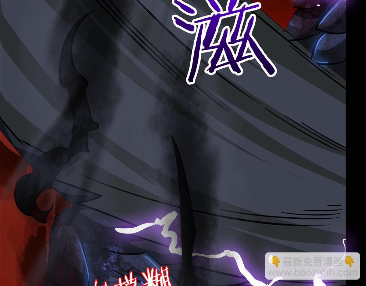 從精神病院走出的強者 - 358 黑蛟渡劫，龍神傳承(1/5) - 3