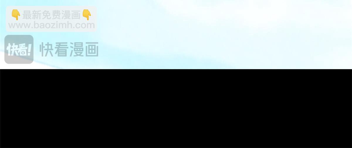 從精神病院走出的強者 - 358 黑蛟渡劫，龍神傳承(4/5) - 7