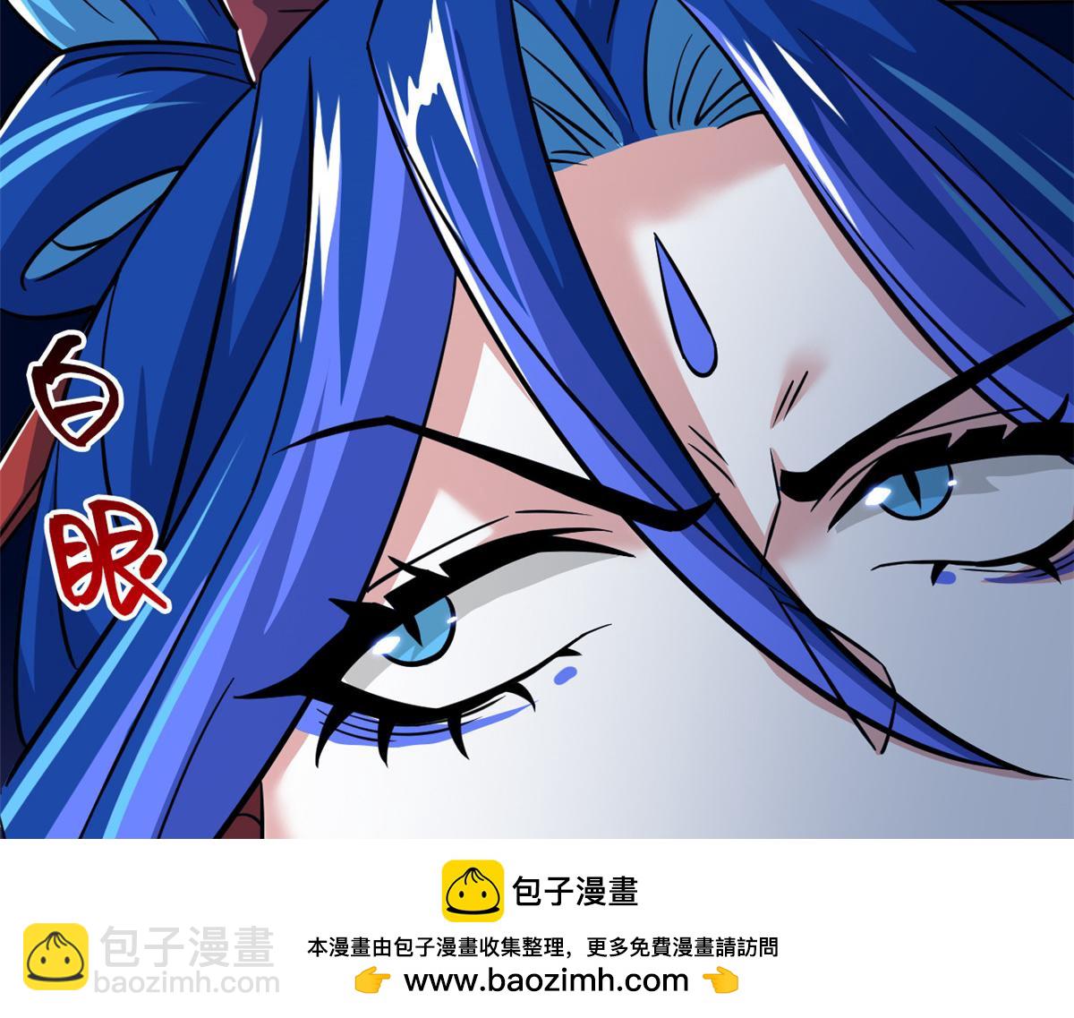 從精神病院走出的強者 - 358 黑蛟渡劫，龍神傳承(4/5) - 6