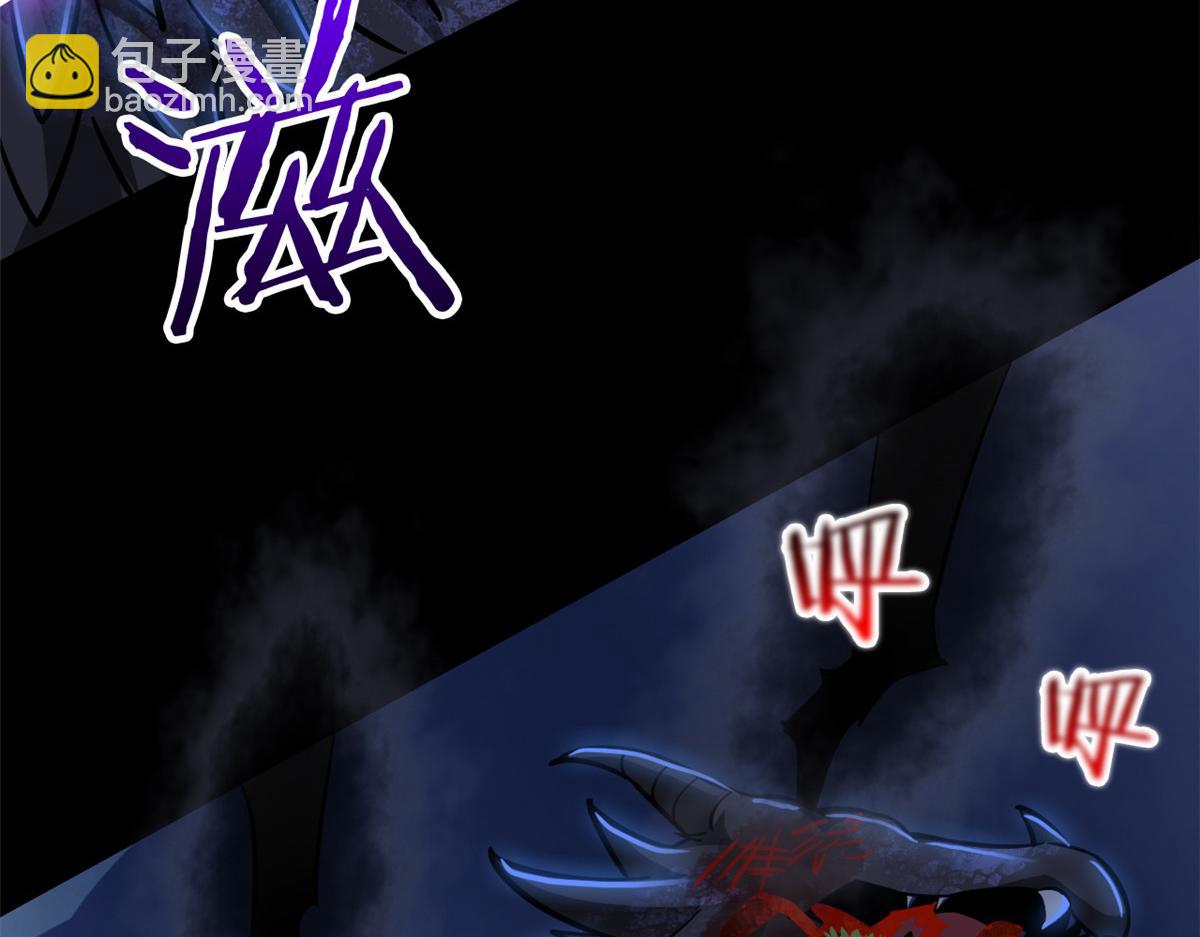 從精神病院走出的強者 - 358 黑蛟渡劫，龍神傳承(1/5) - 5