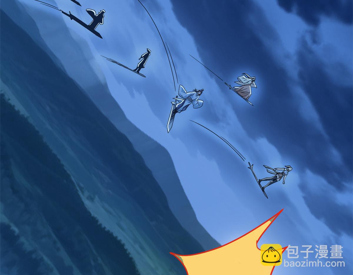 從精神病院走出的強者 - 358 黑蛟渡劫，龍神傳承(1/5) - 8