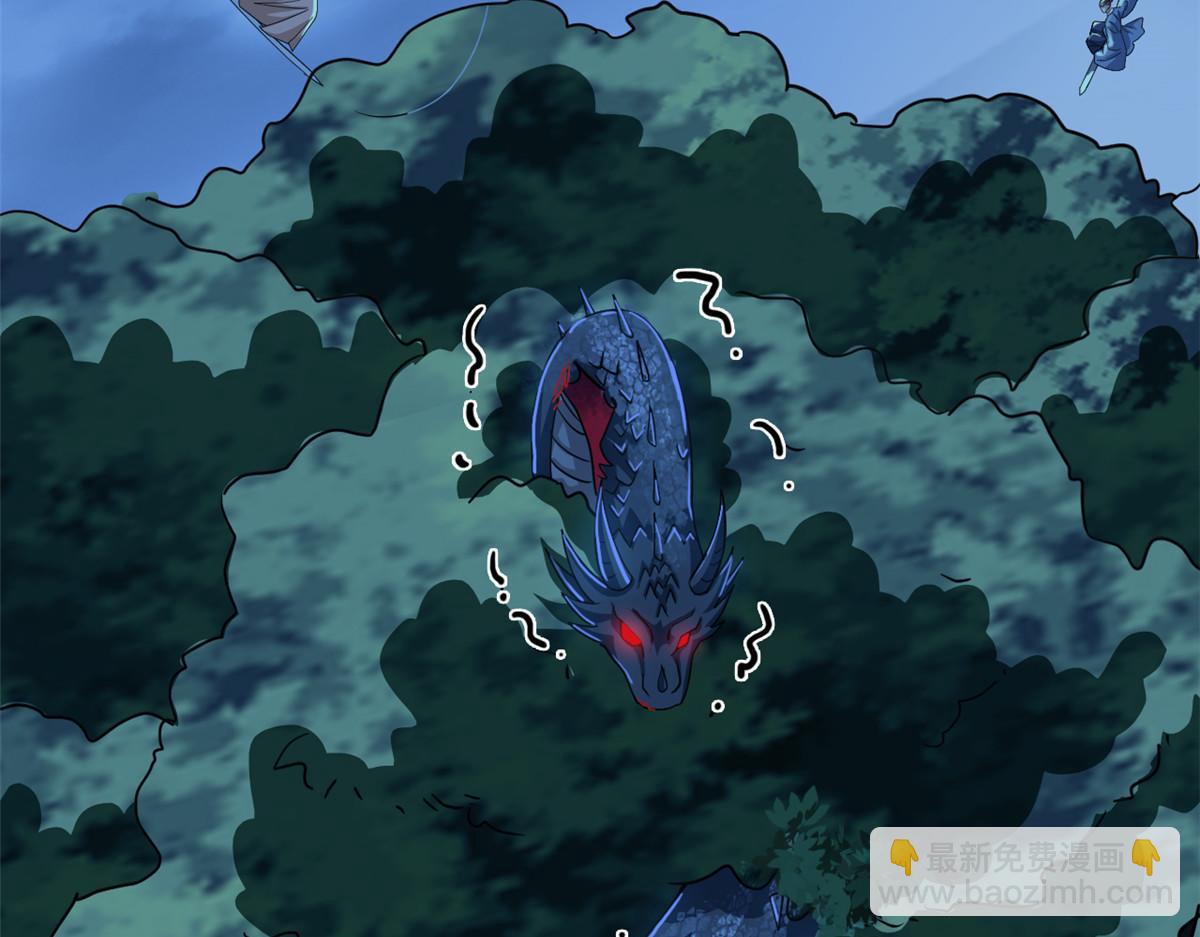 從精神病院走出的強者 - 358 黑蛟渡劫，龍神傳承(1/5) - 6