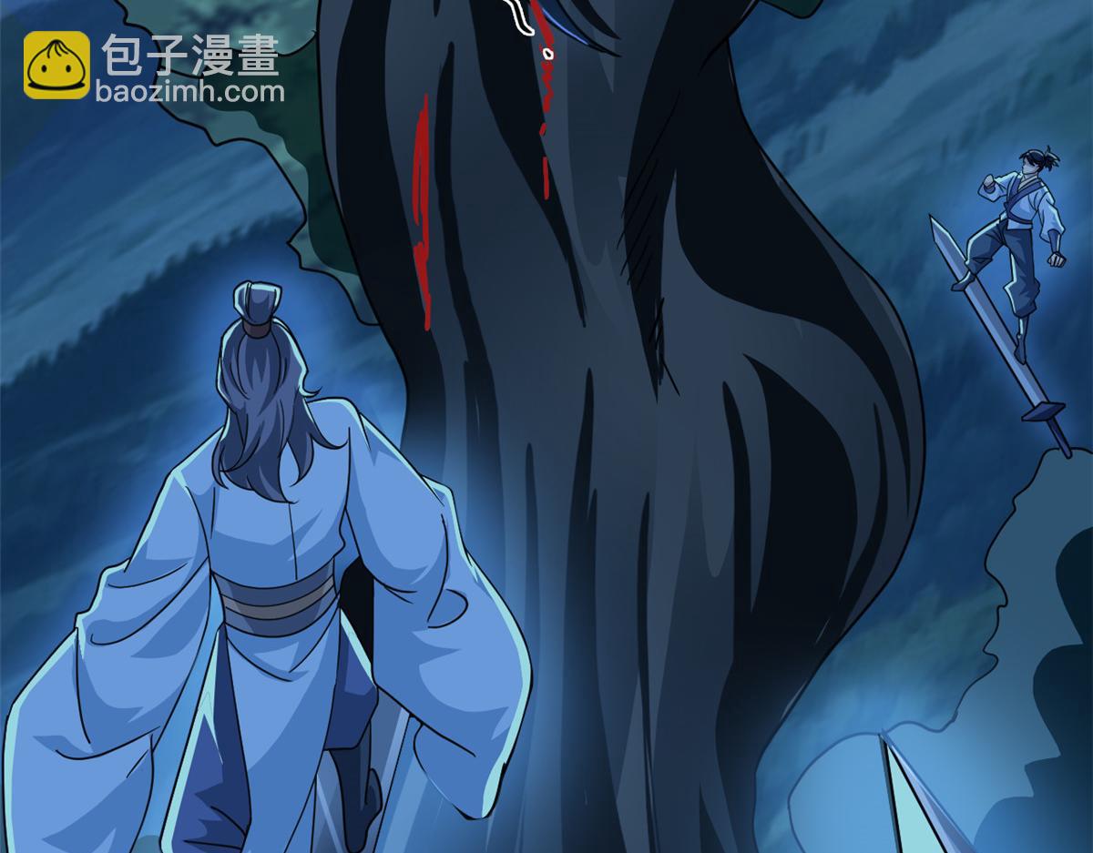 從精神病院走出的強者 - 358 黑蛟渡劫，龍神傳承(1/5) - 8