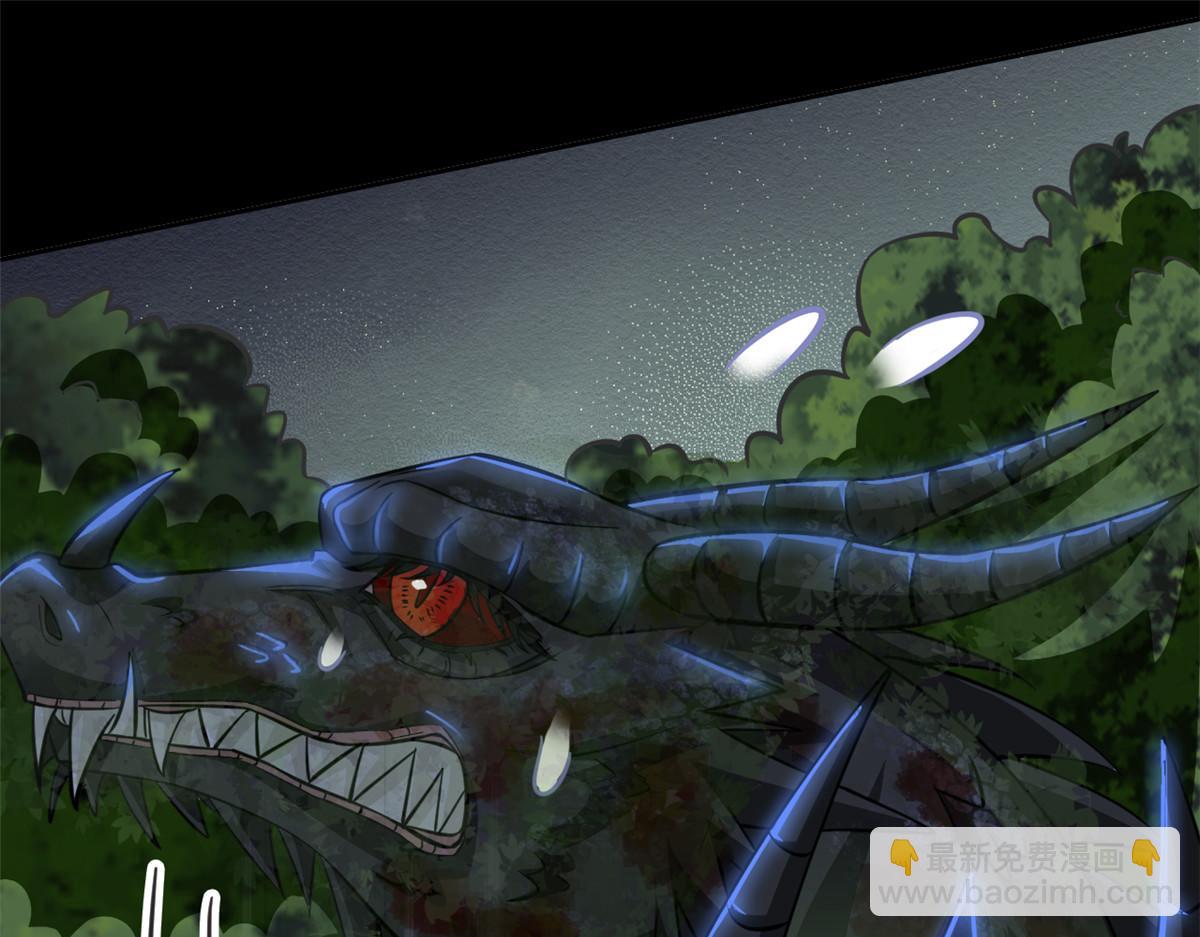 從精神病院走出的強者 - 358 黑蛟渡劫，龍神傳承(1/5) - 3