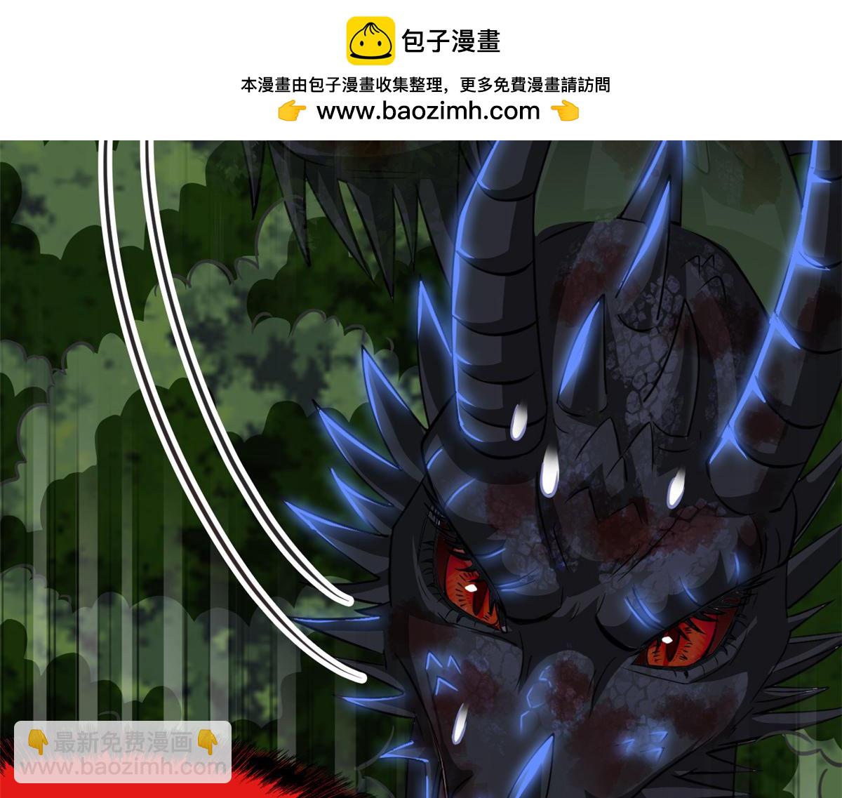 從精神病院走出的強者 - 358 黑蛟渡劫，龍神傳承(1/5) - 4