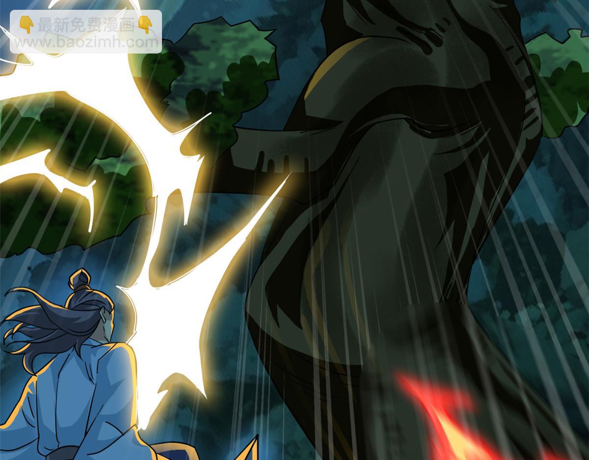 從精神病院走出的強者 - 358 黑蛟渡劫，龍神傳承(2/5) - 6