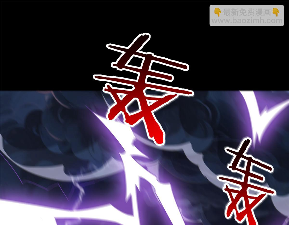 從精神病院走出的強者 - 358 黑蛟渡劫，龍神傳承(1/5) - 6