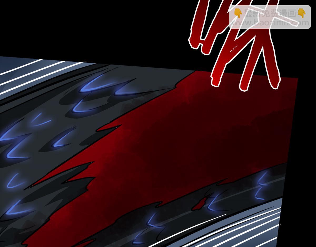 從精神病院走出的強者 - 358 黑蛟渡劫，龍神傳承(2/5) - 7