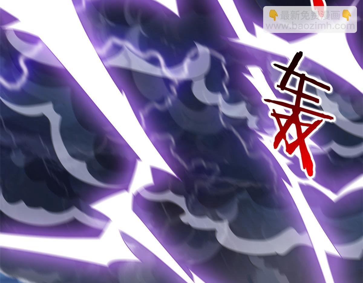 從精神病院走出的強者 - 358 黑蛟渡劫，龍神傳承(1/5) - 7