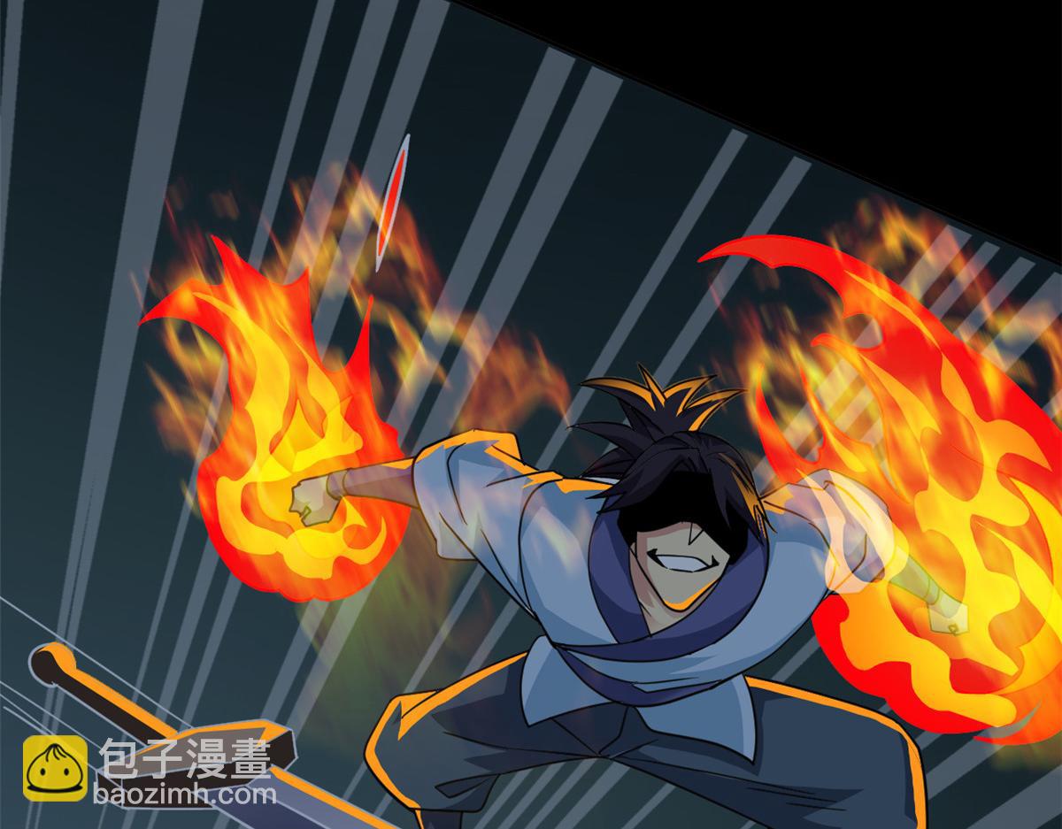 從精神病院走出的強者 - 358 黑蛟渡劫，龍神傳承(2/5) - 8