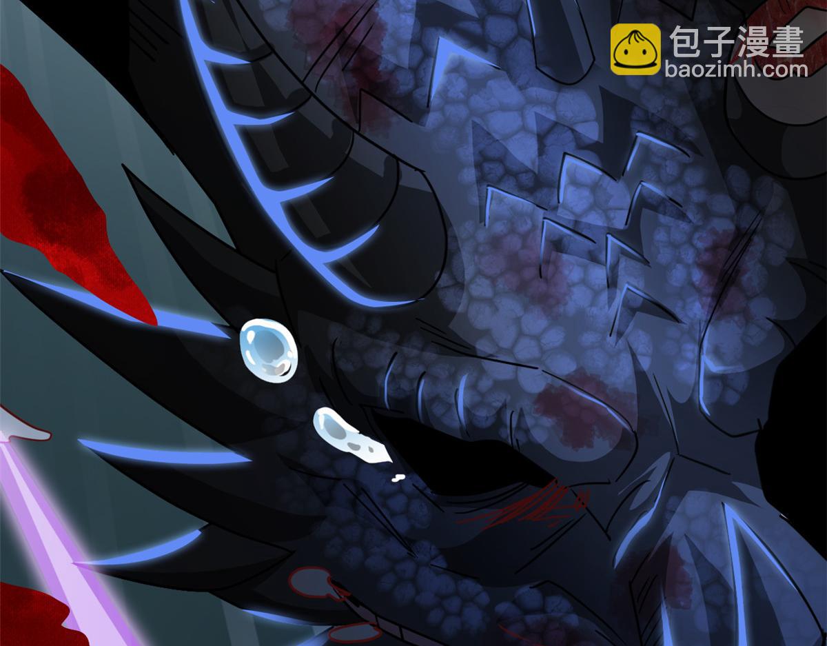 從精神病院走出的強者 - 358 黑蛟渡劫，龍神傳承(2/5) - 3