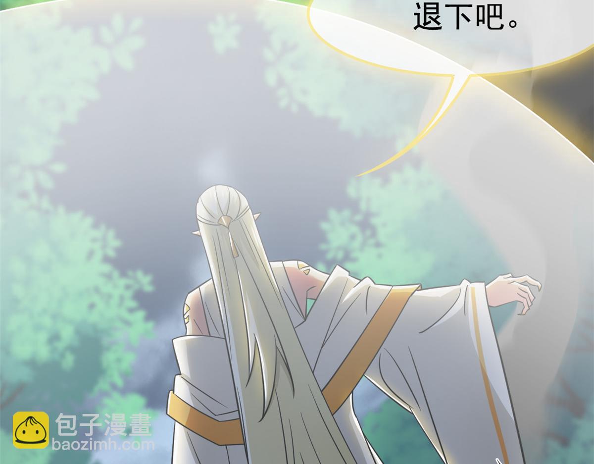 從精神病院走出的強者 - 358 黑蛟渡劫，龍神傳承(2/5) - 3